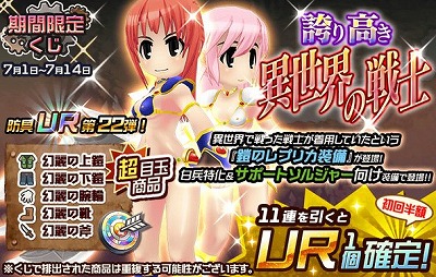 画像ギャラリー No.001のサムネイル画像 / 「メタルサーガ」,限定くじ“誇り高き異世界の戦士”が登場
