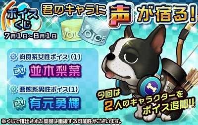 画像ギャラリー No.004のサムネイル画像 / 「メタルサーガ」,限定くじ“誇り高き異世界の戦士”が登場