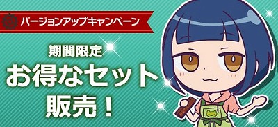 画像ギャラリー No.004のサムネイル画像 / 「メタルサーガ」，バージョンアップ記念のログインボーナスを実施
