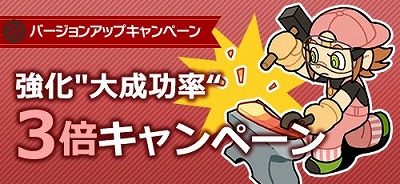 画像ギャラリー No.006のサムネイル画像 / 「メタルサーガ」，バージョンアップ記念のログインボーナスを実施