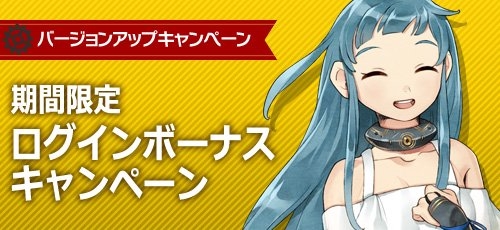 画像ギャラリー No.003のサムネイル画像 / 「メタルサーガ」，新たな賞金首“ホワイトランス”が登場