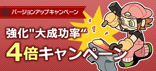 画像ギャラリー No.007のサムネイル画像 / 「メタルサーガ」，新たな賞金首“ホワイトランス”が登場