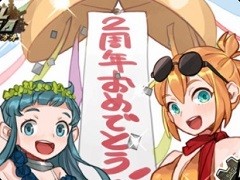 「メタルサーガ 〜荒野の方舟〜」，2周年記念キャンペーンが本日スタート