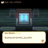画像ギャラリー No.006のサムネイル画像 / 「メタルサーガ」，「METAL MAX Xeno」とのコラボイベント「真・世紀末ヨリ訪レシ者」が開催