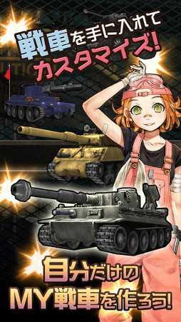 メタルサーガ 〜荒野の方舟〜