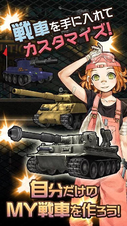 メタルサーガ 〜荒野の方舟〜