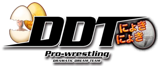 画像ギャラリー No.001のサムネイル画像 / DDTプロレスリングのメンバーを育てるiOS版「DDTにょきにょき」が本日配信
