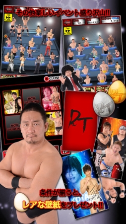 DDTにょきにょき