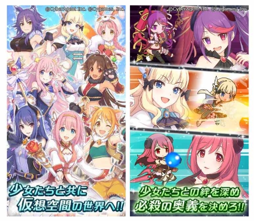 画像ギャラリー No.005のサムネイル画像 / 2つの世界で冒険する「プリンセスコネクト!」が今冬配信。事前登録開始