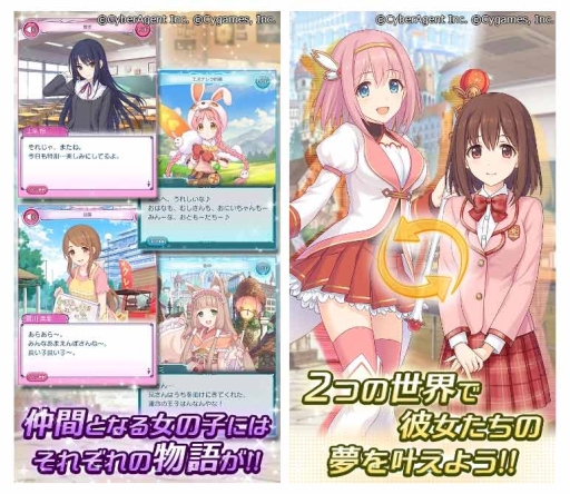 画像ギャラリー No.006のサムネイル画像 / 2つの世界で冒険する「プリンセスコネクト!」が今冬配信。事前登録開始