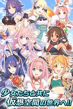 画像ギャラリー No.002のサムネイル画像 / 「プリンセスコネクト!」Amebaで配信開始。「神撃のバハムート」コラボを実施