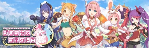 画像ギャラリー No.001のサムネイル画像 / 「プリンセスコネクト！」，スマホ向けAmebaでiOS版のサービスがスタート