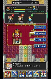 画像ギャラリー No.003のサムネイル画像 / 止まると死ぬんじゃ! Android向けRPG「とまらんクエスト」を紹介する「(ほぼ)日刊スマホゲーム通信」第710回