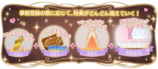 画像ギャラリー No.002のサムネイル画像 / 「イケメン王国◆女王と真実のキス」がゲームアプリに。2月中旬配信