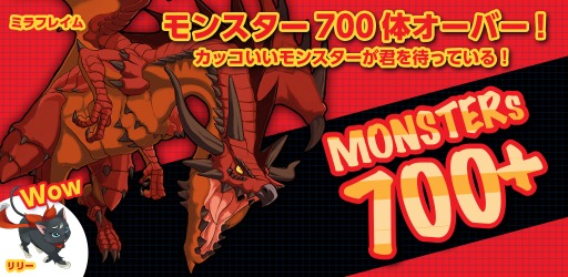 画像ギャラリー No.007のサムネイル画像 / モンスターバトルRPG「マジモン」最新作「MAGICOLO」iOS版が配信スタート