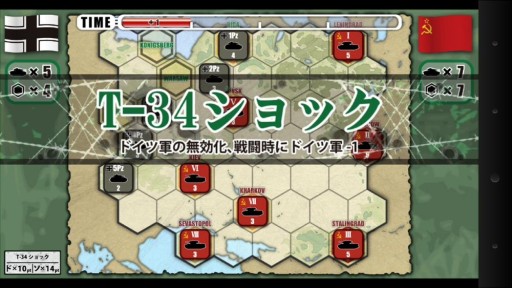 画像ギャラリー No.002のサムネイル画像 / 「総統指令」に知人との対戦を行いやすくする「マッチプレイモード」が追加