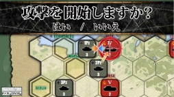 画像ギャラリー No.003のサムネイル画像 / Android版「総統指令」が10月23日にアップデート。追加シナリオ第2弾が実装