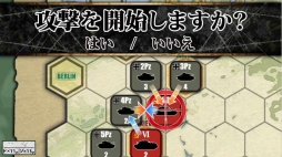 画像ギャラリー No.005のサムネイル画像 / Android版「総統指令」が10月23日にアップデート。追加シナリオ第2弾が実装