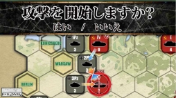 画像ギャラリー No.006のサムネイル画像 / Android版「総統指令」が10月23日にアップデート。追加シナリオ第2弾が実装