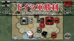 画像ギャラリー No.005のサムネイル画像 / 戦略SLG「総統指令‐Unternehmen BARBAROSSA‐ 」2015年1月中旬に配信