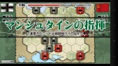 画像ギャラリー No.009のサムネイル画像 / 戦略シミュレーションゲーム「総統指令」,iOS/Android向けに本日配信