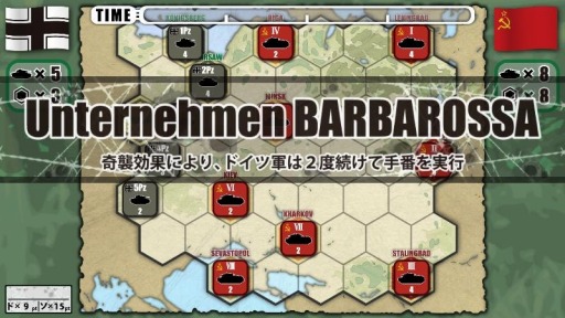 画像ギャラリー No.003のサムネイル画像 / 「総統指令」でアップデート実施。「桶狭間の戦い」にエキスパートモード追加