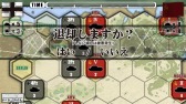 画像ギャラリー No.005のサムネイル画像 / 「総統指令」でアップデート実施。「桶狭間の戦い」にエキスパートモード追加