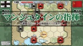 画像ギャラリー No.009のサムネイル画像 / 「総統指令」でアップデート実施。「桶狭間の戦い」にエキスパートモード追加