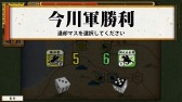 画像ギャラリー No.012のサムネイル画像 / 「総統指令」でアップデート実施。「桶狭間の戦い」にエキスパートモード追加