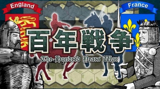 画像ギャラリー No.016のサムネイル画像 / 「総統指令」でアップデート実施。「桶狭間の戦い」にエキスパートモード追加