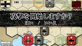 画像ギャラリー No.006のサムネイル画像 / 「総統指令」,1942年開始のシナリオを追加。新アプリの発表も