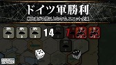 画像ギャラリー No.011のサムネイル画像 / 「総統指令」,1942年開始のシナリオを追加。新アプリの発表も