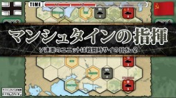画像ギャラリー No.005のサムネイル画像 / 「総統指令」新シナリオ「Unternehmen ZITADELLE（城塞作戦）」を追加