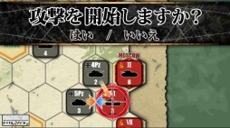 画像ギャラリー No.008のサムネイル画像 / 「総統指令」新シナリオ「Unternehmen ZITADELLE（城塞作戦）」を追加