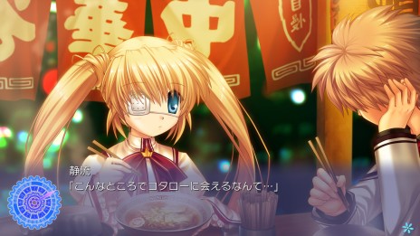 画像ギャラリー No.003のサムネイル画像 / 発売目前，PS3版「Rewrite」の新たなスクリーンショットが公開。全10店舗に用意される店舗別特典の内容と使用イラストも