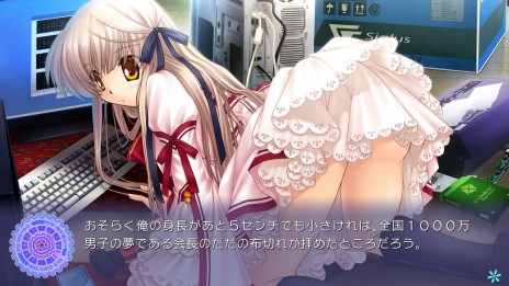 画像ギャラリー No.004のサムネイル画像 / 発売目前，PS3版「Rewrite」の新たなスクリーンショットが公開。全10店舗に用意される店舗別特典の内容と使用イラストも