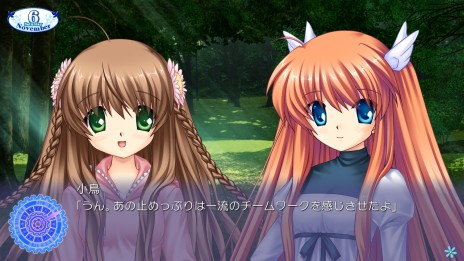 画像ギャラリー No.008のサムネイル画像 / 発売目前，PS3版「Rewrite」の新たなスクリーンショットが公開。全10店舗に用意される店舗別特典の内容と使用イラストも