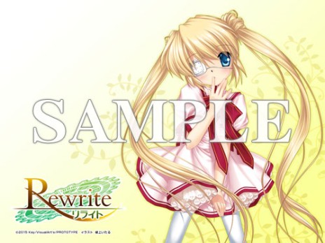 画像ギャラリー No.011のサムネイル画像 / 発売目前，PS3版「Rewrite」の新たなスクリーンショットが公開。全10店舗に用意される店舗別特典の内容と使用イラストも