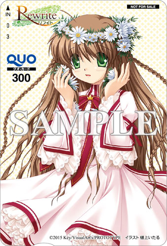 画像ギャラリー No.016のサムネイル画像 / 発売目前，PS3版「Rewrite」の新たなスクリーンショットが公開。全10店舗に用意される店舗別特典の内容と使用イラストも