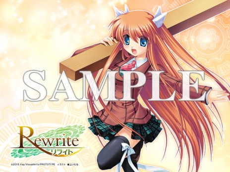 画像ギャラリー No.017のサムネイル画像 / 発売目前，PS3版「Rewrite」の新たなスクリーンショットが公開。全10店舗に用意される店舗別特典の内容と使用イラストも