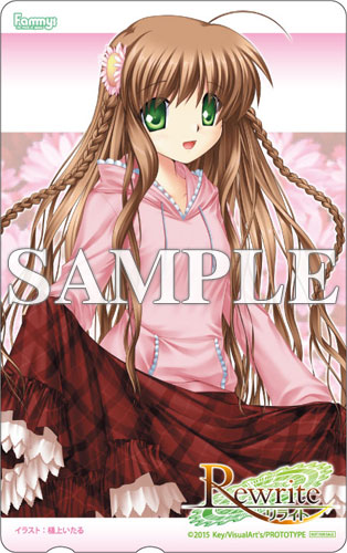 画像ギャラリー No.019のサムネイル画像 / 発売目前，PS3版「Rewrite」の新たなスクリーンショットが公開。全10店舗に用意される店舗別特典の内容と使用イラストも