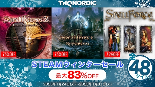 画像ギャラリー No.002のサムネイル画像 / 「SpellForce」シリーズなど,THQ Nordic Japanの対象タイトルが最大83%オフになるセールが開催中