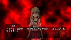 画像ギャラリー No.005のサムネイル画像 / 「ひぐらしのなく頃に粋（すい）」が2015年3月12日に発売決定。過去に発売された家庭用版のシナリオをすべて収録し，全編フルボイス化を実現
