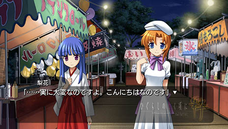 画像ギャラリー No.009のサムネイル画像 / 「ひぐらしのなく頃に粋（すい）」が2015年3月12日に発売決定。過去に発売された家庭用版のシナリオをすべて収録し，全編フルボイス化を実現