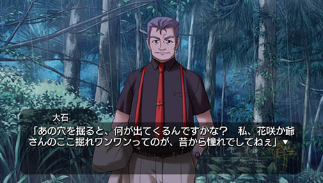 画像ギャラリー No.010のサムネイル画像 / 「ひぐらしのなく頃に粋（すい）」が2015年3月12日に発売決定。過去に発売された家庭用版のシナリオをすべて収録し，全編フルボイス化を実現