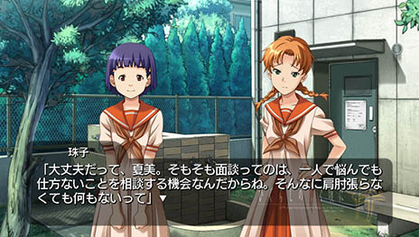 画像ギャラリー No.011のサムネイル画像 / 「ひぐらしのなく頃に粋（すい）」が2015年3月12日に発売決定。過去に発売された家庭用版のシナリオをすべて収録し，全編フルボイス化を実現