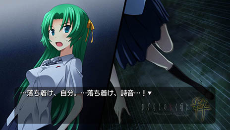 画像ギャラリー No.013のサムネイル画像 / 「ひぐらしのなく頃に粋（すい）」が2015年3月12日に発売決定。過去に発売された家庭用版のシナリオをすべて収録し，全編フルボイス化を実現