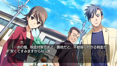 画像ギャラリー No.015のサムネイル画像 / 「ひぐらしのなく頃に粋（すい）」が2015年3月12日に発売決定。過去に発売された家庭用版のシナリオをすべて収録し，全編フルボイス化を実現