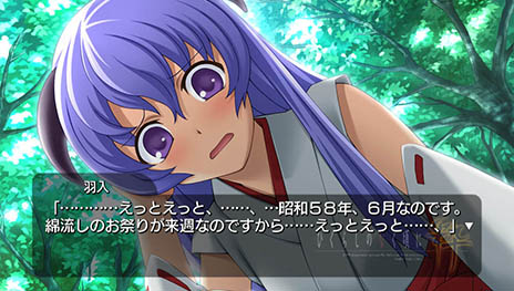 画像ギャラリー No.017のサムネイル画像 / 「ひぐらしのなく頃に粋（すい）」が2015年3月12日に発売決定。過去に発売された家庭用版のシナリオをすべて収録し，全編フルボイス化を実現