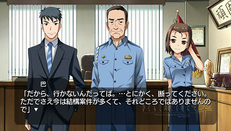 画像ギャラリー No.019のサムネイル画像 / 「ひぐらしのなく頃に粋（すい）」が2015年3月12日に発売決定。過去に発売された家庭用版のシナリオをすべて収録し，全編フルボイス化を実現